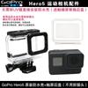 Sin Lente, Compatible con Gopro5/6/7 Versión Negra con Pantalla Táctil, Estuche Impermeable, Estuche Protector, Estuche de Buceo