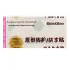 Suministros de bordado herramientas para tatuaje de cejas semipermanente pegatinas de cejas impermeables