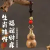 Al por mayor Nuevo Estilo Madera de Durazno Finamente Tallada Colgante Llavero Calabaza con Tapa de Apertura de Arcilla Roja, Calabaza de Fortuna y Riqueza, Calabaza de Madera de Durazno del Tesoro