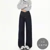 Calça Jeans Wide Leg de Cintura Alta Azul Escuro para Mulheres 2025 Outono Novo Solta Slim Jeans Reto Comprimento Total