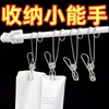 Pinza para Ropa de Acero Inoxidable con Gancho de Cola Larga, Pinza de Cable de Acero, Pinza para Secar, Clip de Gancho Multifuncional para el Hogar