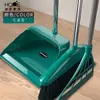 Set de Escoba y Recogedor Reforzado Anticaída con Recogedor Engrosado, Herramienta de Limpieza Resistente y Duradera para Barrer el Polvo por Toda la Casa