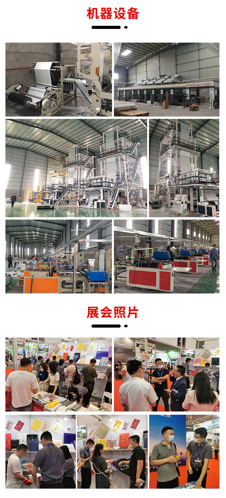 快递袋详情_13.jpg