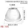 Luminária Refletora para Corredor de Fábrica Industrial Bloqueio de Luz Circular Holofote de Iluminação de Fábrica Refletivo Armazém de Água Externo