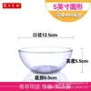 Feinex Tigela de Arroz de Vidro Temperado Tigela de Salada Transparente Louça Redonda Tigela de Sobremesa Redonda Conjunto de Tigelas para Micro-ondas