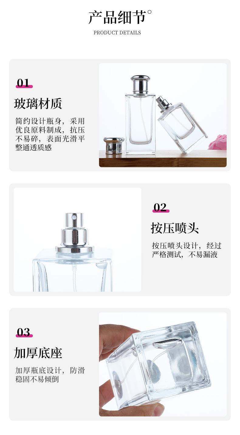 香水瓶 香水瓶子 香水分装瓶  香水瓶子玻璃瓶