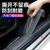 Pegatina para estribo de puerta de coche película protectora de fibra de carbono para maletero tira anticolisión universal borde de puerta interior de coche pegatina para pisar pegatina anti-patada