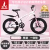 Bicicleta Infantil Phoenix para Niñas de 6-12-15 Años, Adolescentes, Niños Mayores, Bicicleta de Montaña con Cambios para Estudiantes