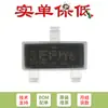 IRLML6244TRPBF SOT-23 Canal N 20V6.3A MOSFET SMD Transistor de Efeito de Campo