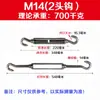 Tensor de Cable de Acero Inoxidable 304 Cuerpo Abierto M4M5M6M8M1012