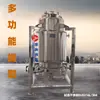 Tanque de Extracción de Acero Inoxidable Equipo Multifuncional de Extracción y Concentración con Calentamiento a Vapor para Medicina Tradicional China, Productos Farmacéuticos y Alimentos
