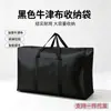 Bolsa de Armazenamento para Equipamentos de Camping do Viajante, Bolsa Universal para Armazenamento de Barraca, Bolsa Grande para Itens Diversos de Mesa e Cadeira de Camping, Bolsa Portátil de Grande Capacidade