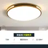 Luminária de teto quadrada de 6 peças para sala de estar, lustre principal do quarto, de alta qualidade, simples e elegante, luminária de ferro com proteção ocular para sala de jantar, outros