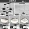 Lustre para Sala de Estar Moderno Simples Elegante Normcore Lâmpada de Ano Novo Pacote Quadrado Luz Principal para Sala de Estar Lâmpada Zhongshan