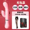 Vibrador de Língua para Adultos Dispositivo de Masturbação Feminina Vibrador AV Clitóris Ânus Ponto G Bastão de Massagem Produtos Femininos