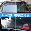 Limpiador de Película de Aceite Limpiador de Película de Aceite para Parabrisas de Coche Agua para Limpiaparabrisas Cepillo para Limpiar Película de Aceite y Agua para Vidrio de Ventana de Coche