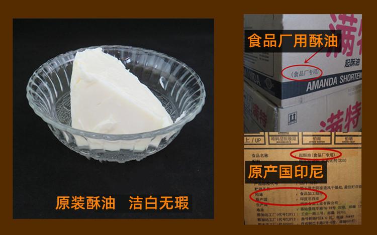 植物酥油阿里普惠体.jpg