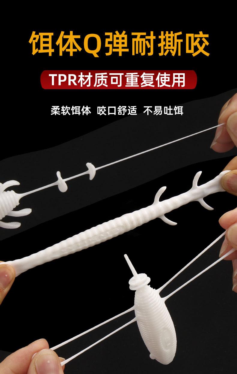 路派雷虫