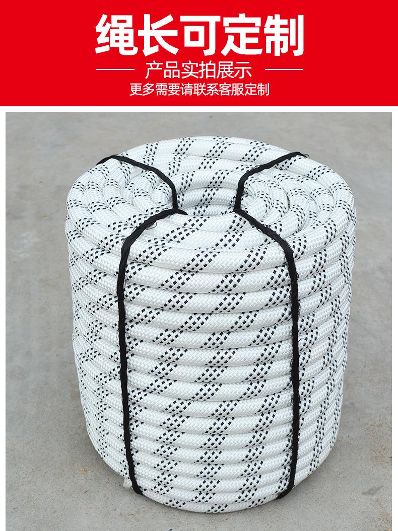 涤纶安全绳_09
