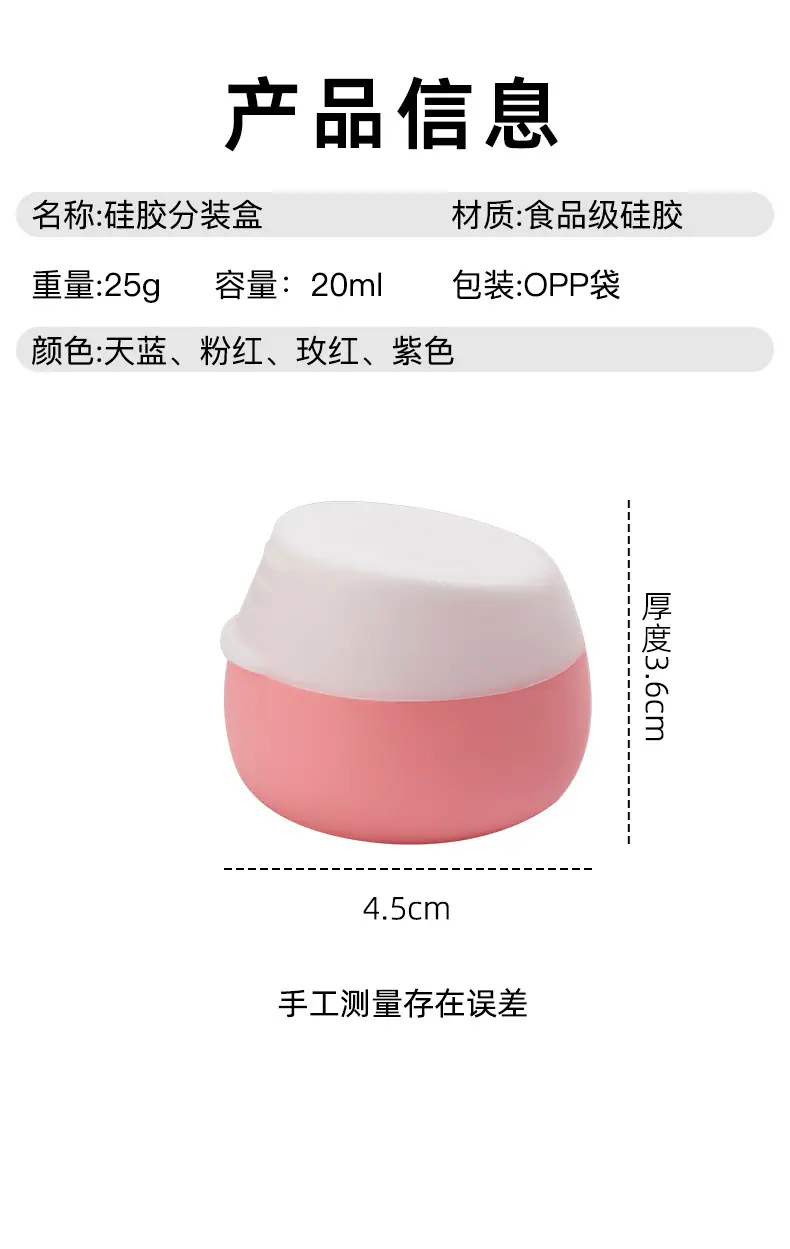 药盒_03.png