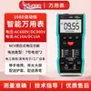 Multímetro digital Yuanhengtong 108D totalmente automático de alta precisión anti-quema portátil tonto pequeño universal