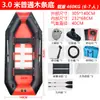 Fabricante de bote inflable, kayak, bote de pesca de fondo duro engrosado, bote de pesca, señuelo, bote salvavidas para prevención de inundaciones, lancha rápida de Jiating