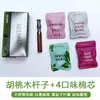 Alternativa de Cigarrillo de Planta Medicinal para Aliento Fresco, Portacigarrillos de Adsorción Magnética, Inhalador de Aire Compacto Portátil para Dejar de Fumar