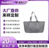Bolsa Tote Bolsa de Viaje para Mujer, Gran Capacidad, Resistente, Bolsa Todo en Uno, Logo Personalizado, Comercio Nacional y Extranjero OEM, Procesamiento de Marca Privada