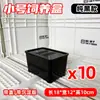 Caja de Mejora de Color para Tortugas, Caja de Cría de Tortugas Bebés, Caja de Aislamiento Blanco y Negro con Calefacción para Huevos de Tortuga, Kit de Cría de Tortugas Bebés con Placa de Sedimentación