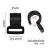 Gancho Hebilla en Forma de G para Tienda de Campaña al Aire Libre 20~25 mm Gancho de Plástico Accesorios para Tienda de Viaje Venta al por Mayor