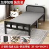 Cama individual plegable para descanso de almuerzo en la oficina, cama con estructura de hierro para dormitorio en casa, casa de alquiler, cama portátil para siesta de adultos, cama pequeña para invitados