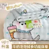2026 Novo Modelo Classe A Amigo do Bebê Alta Gramatura Fleece Bolha Fleece Leite Estampado Lençol de Cama Peça Única Inverno Quente Pelúcia