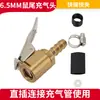Válvula de inflado de llanta de coche bomba de inflado tipo pagoda válvula de inflado accesorios para coche motocicleta cola de tornillo roscada boquilla de aire tipo cola