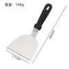 Set de Herramientas de Pala Sartén Espátula para Hornear Cocina Hogar Acero Inoxidable Espátula para Barbacoa Utensilios de Cocina Bistec Teppanyaki