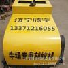 Máquina de grabado para granja de ganado Xinjiang Changji producción y ventas precio máquina de grabado para rancho suministro máquina de grabado para granja lechera