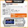 Puente LCR digital Tonghui serie TH2811D/2817/2821/28 30 probador TH2810B +/D