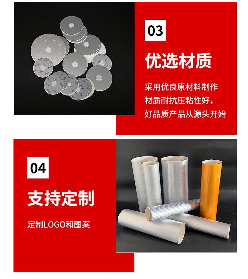 铝箔垫片详情_06.jpg