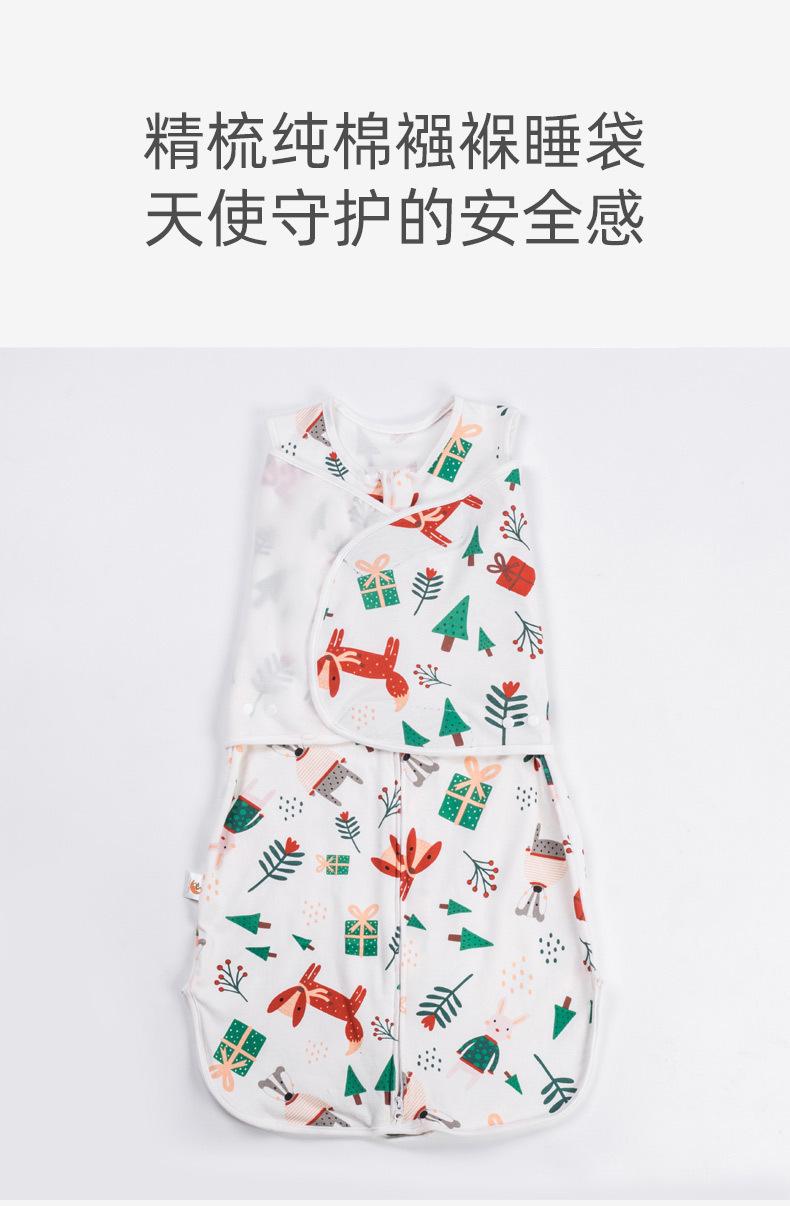 二阶睡袋_01.jpg