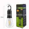 Nueva Luz de Camping Explosiva Transfronteriza de Amazon Luz Retro Bombilla de Luz Luz Decorativa para Jardín y Patio Luz Nocturna Impermeable para Exteriores