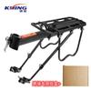Portabicicletas de Montaña Soporte Trasero Aleación de Aluminio Desmontaje Semi-Rápido Portabicicletas de Aluminio Portabicicletas Trasero Ciclismo Transfronterizo Exterior