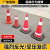 Cone de Borracha Refletivo para Bloqueio de Estrada em Forma de Cone Cone de Sorvete de Plástico Cone de Sinalização de Construção Cone de Estacionamento