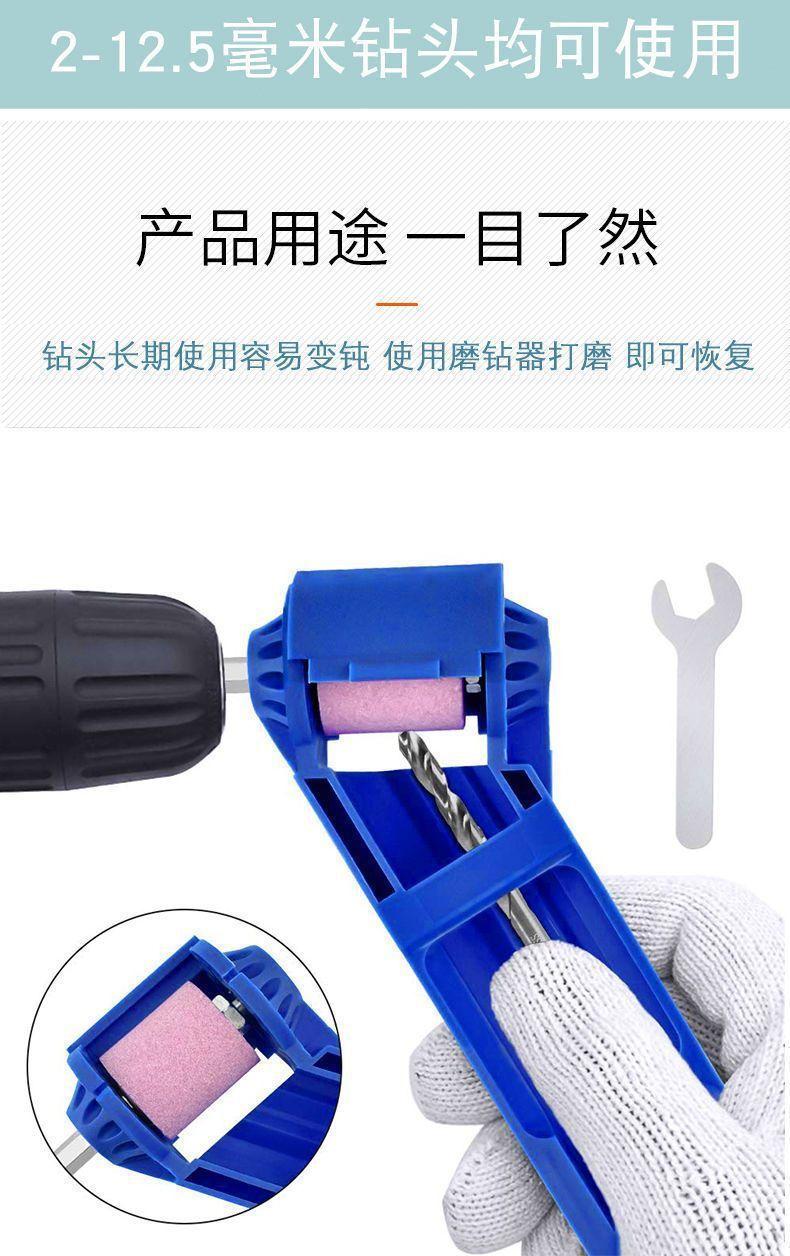 磨钻器