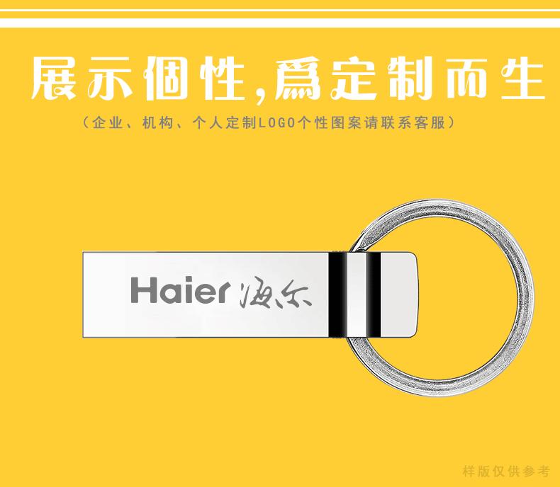 订制环扣详情_01