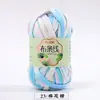 Hilo de Tela de Color Sólido de Alta Elasticidad para Tejer Pantuflas, Zapatos de Ganchillo, Bolsas DIY, Cojines de Cuna, Fabricante de Hilo para Sombreros