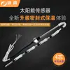 Colección Completa de Accesorios para Calentador Solar de Agua, Sensor Tipo Universal, Sonda de Temperatura y Nivel de Agua, Sensor de Temperatura, 2 Hilos 4 Núcleos