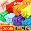 Pacote de Material para Artesanato com Limpadores de Cachimbo Coloridos DIY Especial para Jardim de Infância Tema Macaron 8mm Arco-Íris Bastão Niu Niu Presente