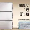 Tiras de algodão extra-grossas absorventes de óleo para coifas, papel de óleo específico para cozinha, bandeja de óleo universal, caixa de filtro espessada, adesivos à prova de óleo