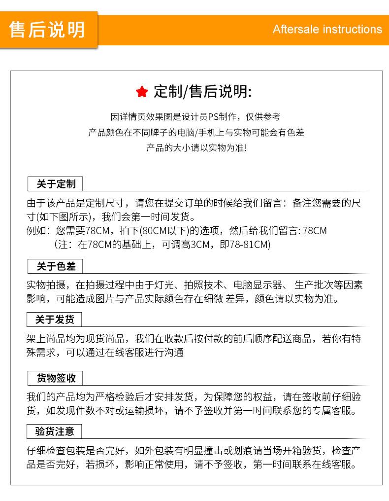 活动板托_07
