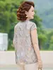 Ropa Estilo Chino para Mamá, Tops Frescos y Transpirables con Estampado de Manga Corta, Moda de Verano para Mujeres de Mediana Edad y Mayores, Tops Sueltos con Cuello Alto