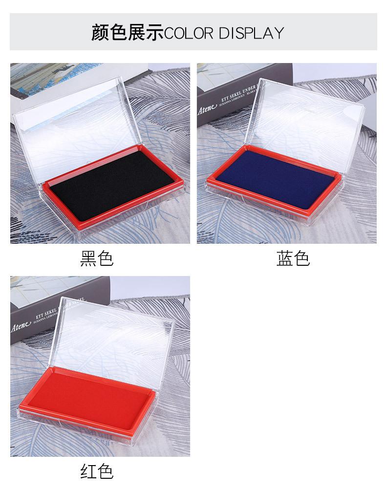 上汇文具办公用品_06